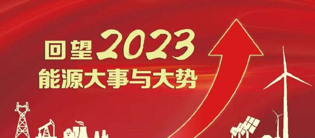 2023浙江体育十大新闻事件揭AG体育平台晓